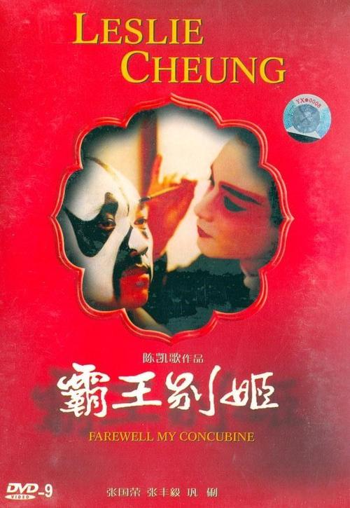 湖南省高中毕业证查询系统能查中专毕业证书吗?